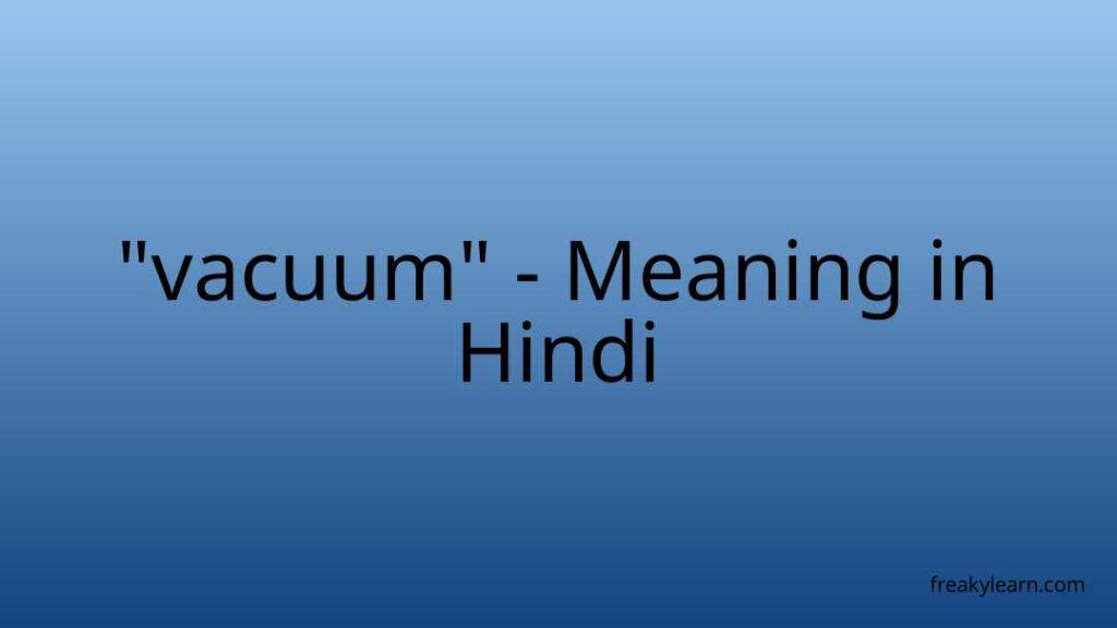 vacuum-meaning-in-hindi-freakylearn