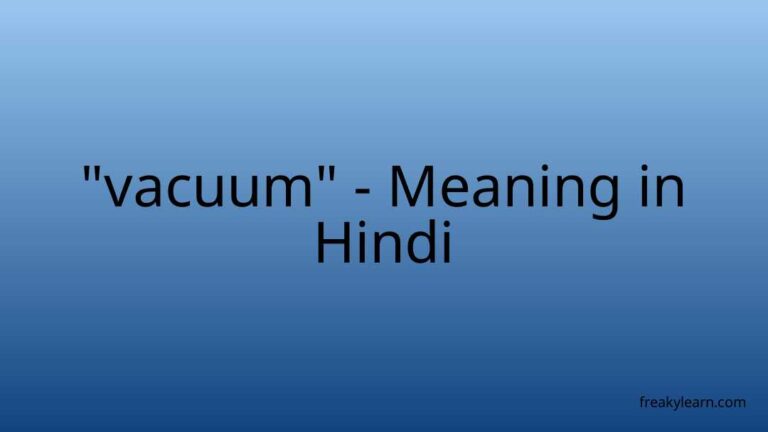 “vacuum” Meaning in Hindi