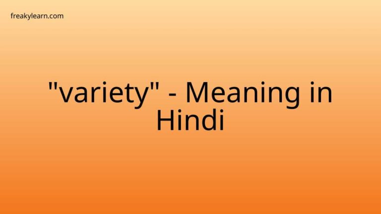 “variety” Meaning in Hindi