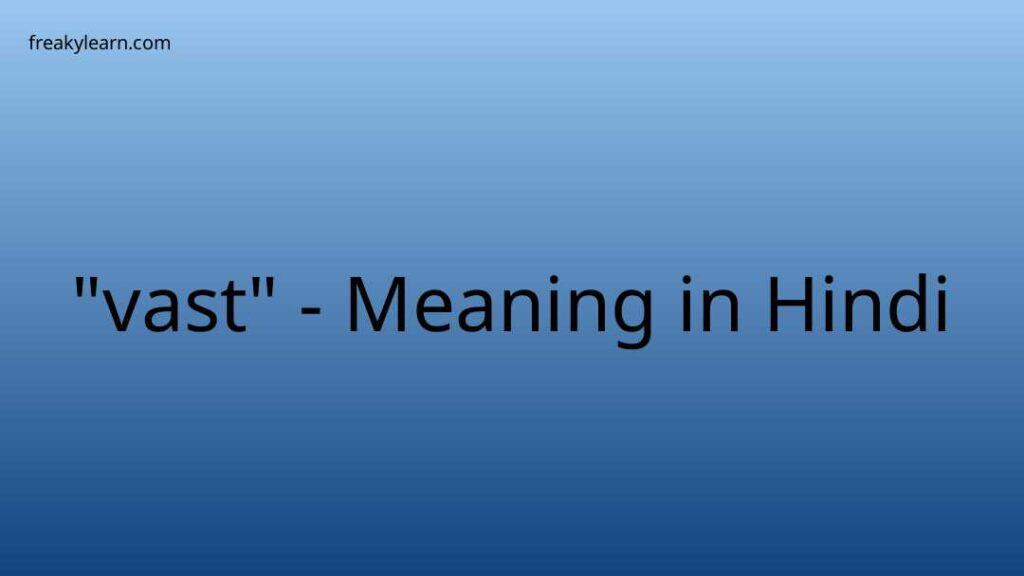 vast-meaning-in-hindi-freakylearn