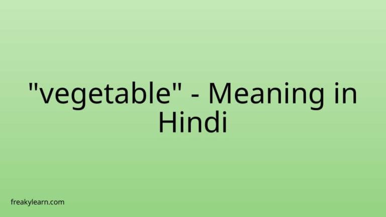 “vegetable” Meaning in Hindi