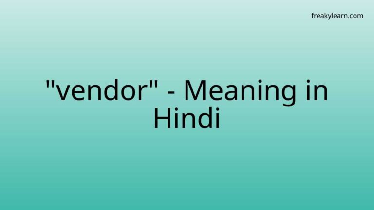 “vendor” Meaning in Hindi