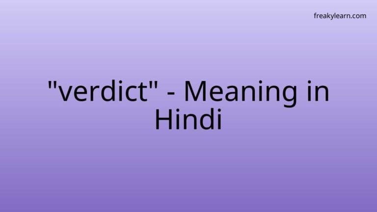 “verdict” Meaning in Hindi