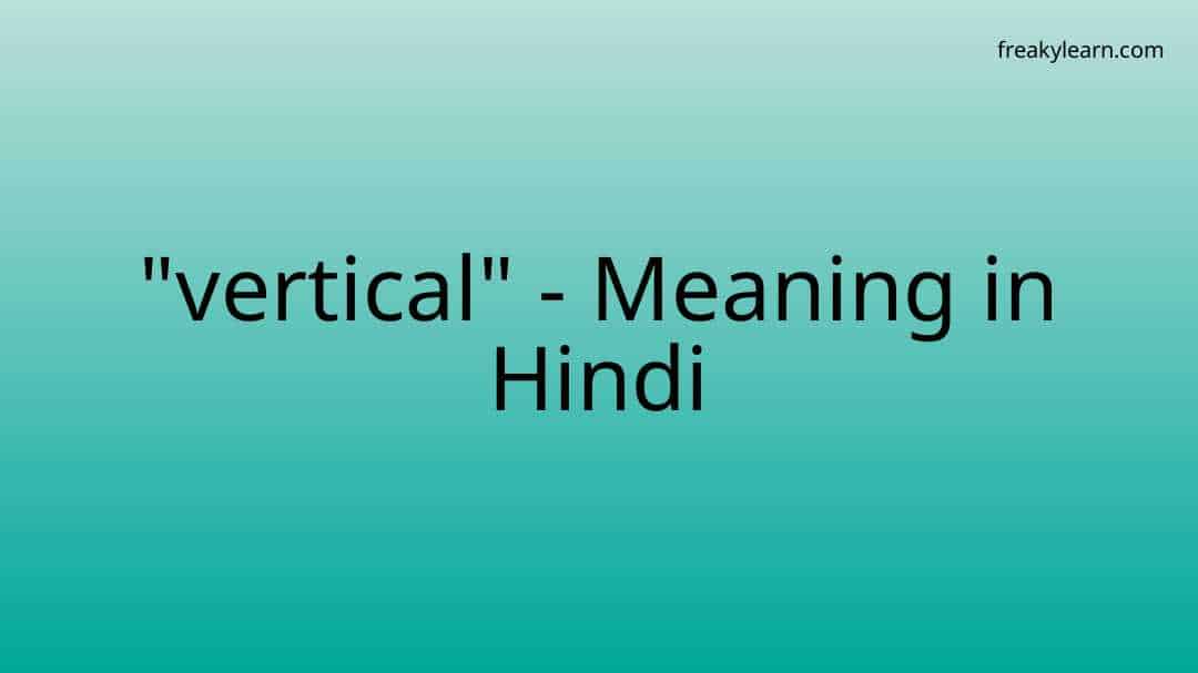 vertical-meaning-in-hindi-freakylearn