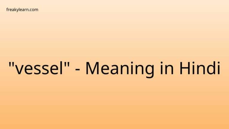 “vessel” Meaning in Hindi