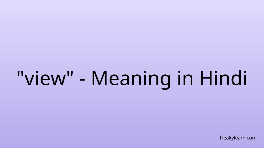  view Meaning In Hindi FreakyLearn