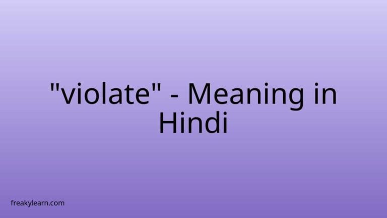 “violate” Meaning in Hindi