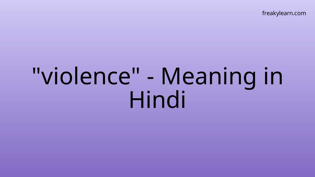 violence-meaning-in-hindi-freakylearn