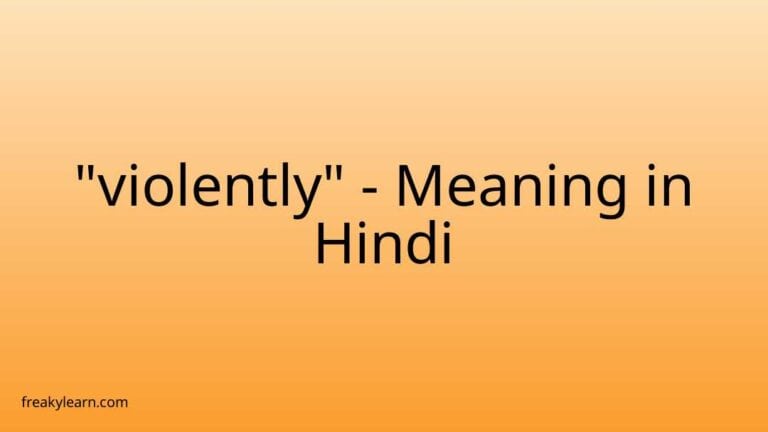 “violently” Meaning in Hindi