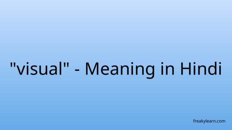 “visual” Meaning in Hindi