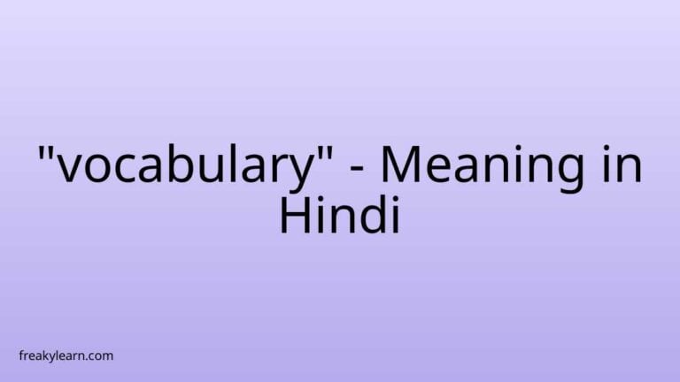 “vocabulary” Meaning in Hindi