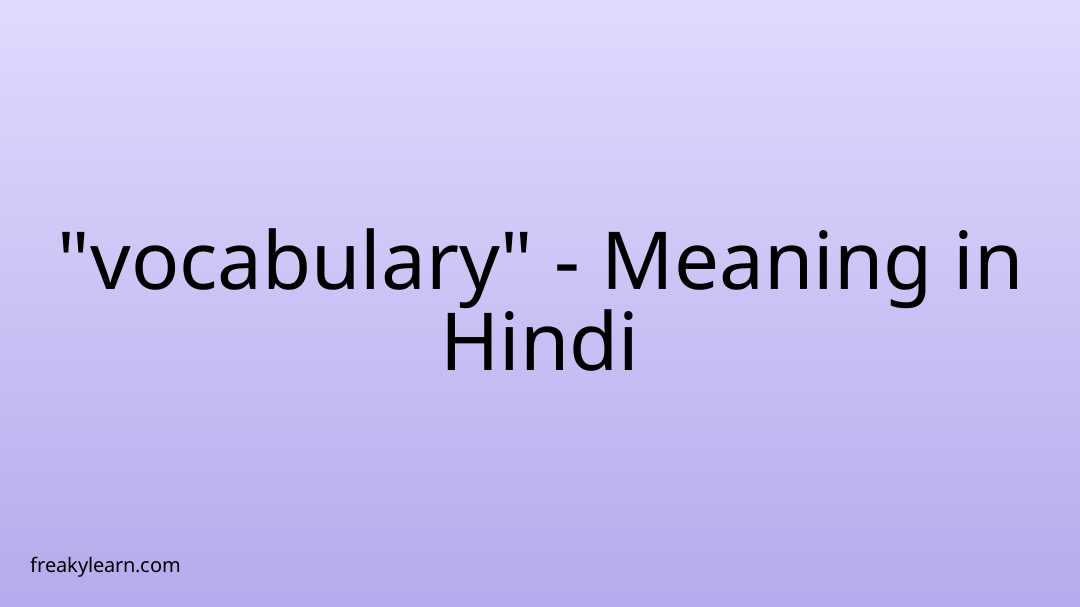 vocabulary-meaning-in-hindi-freakylearn