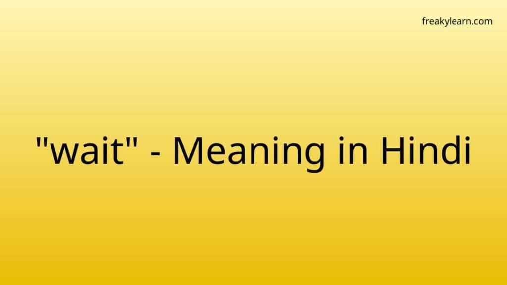 wait-meaning-in-hindi-freakylearn