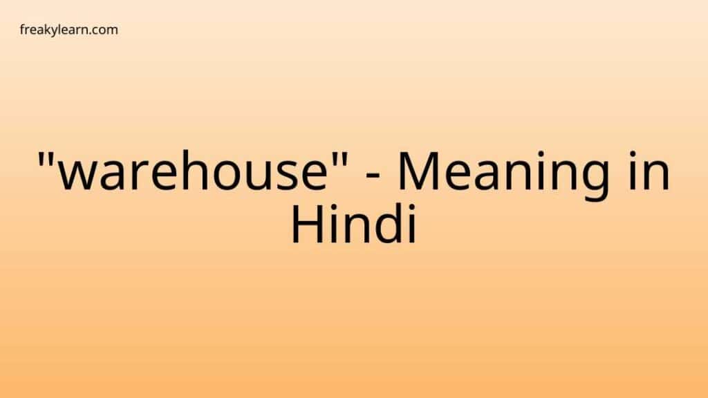 warehouse-meaning-in-hindi-freakylearn