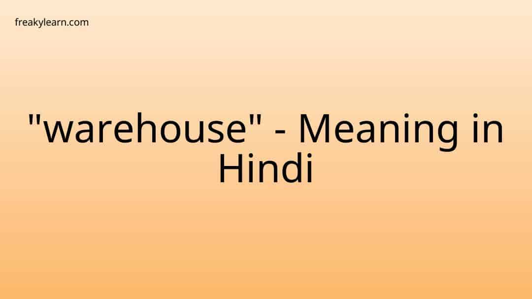 duty paid warehouse meaning in hindi