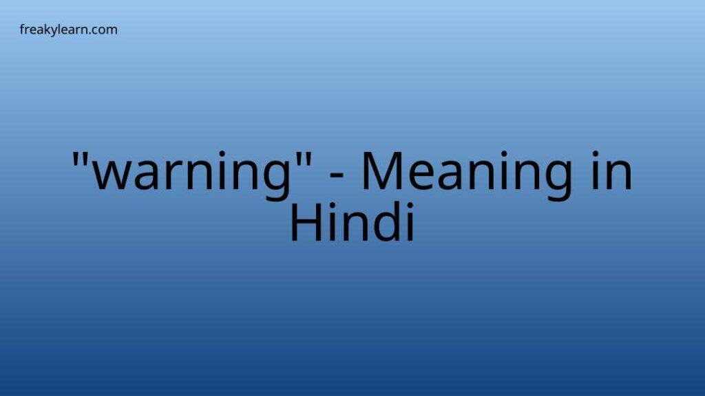 warning-meaning-in-hindi-freakylearn