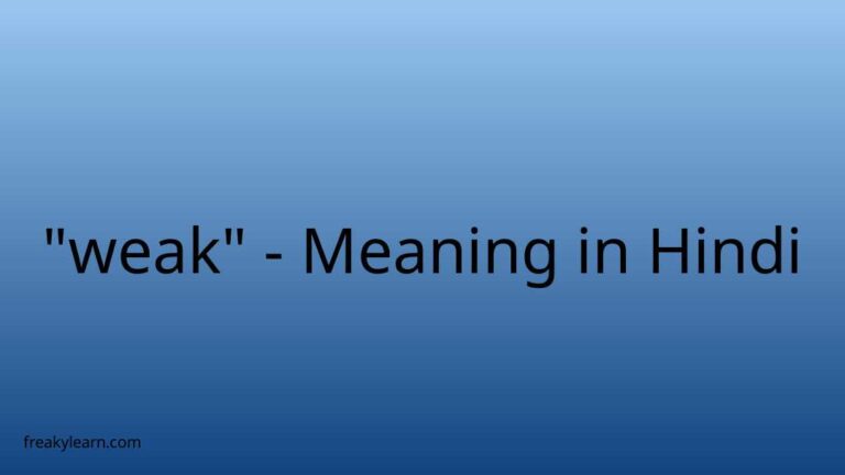 “weak” Meaning in Hindi