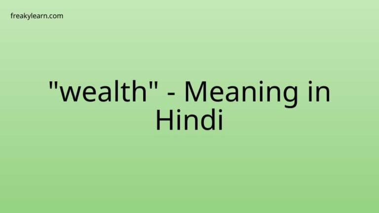 “wealth” Meaning in Hindi