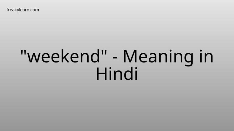 “weekend” Meaning in Hindi