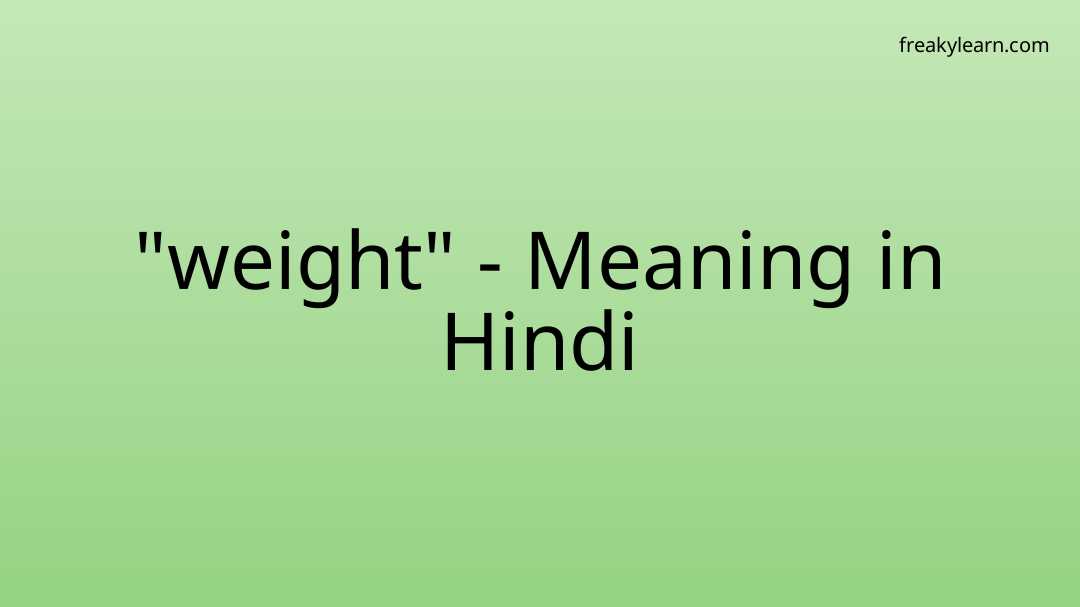 weight-meaning-youtube