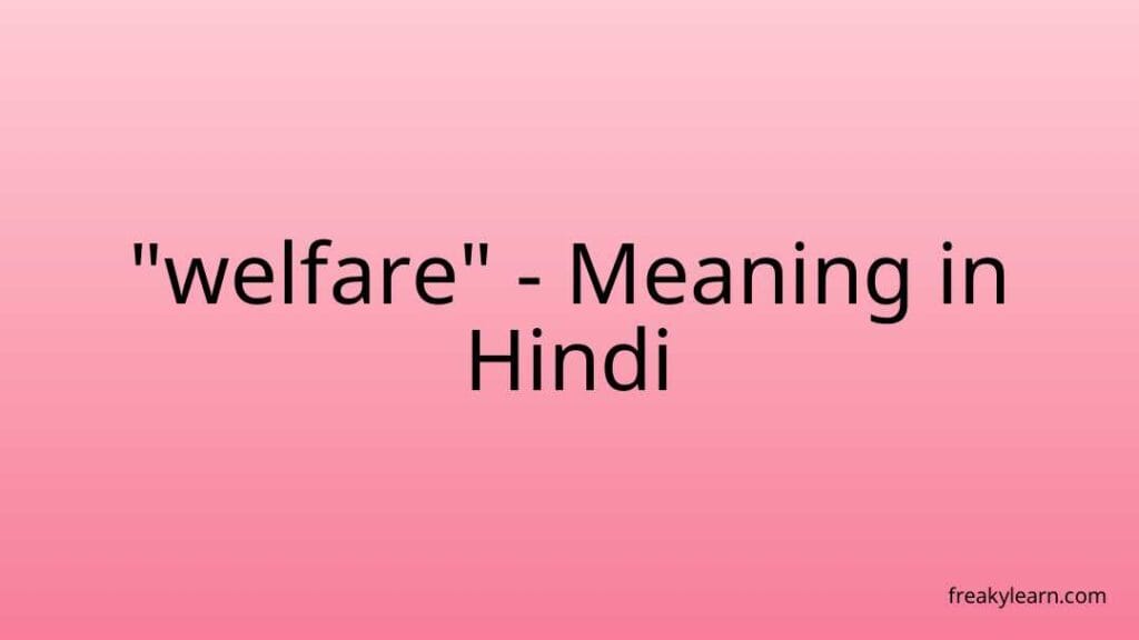 welfare-meaning-in-hindi-welfare-ka-kya-matlab-hota-hai-jangra