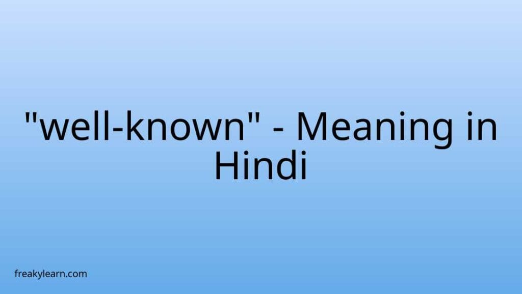 well-known-meaning-in-hindi-freakylearn