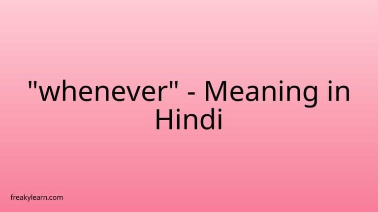 “whenever” Meaning in Hindi