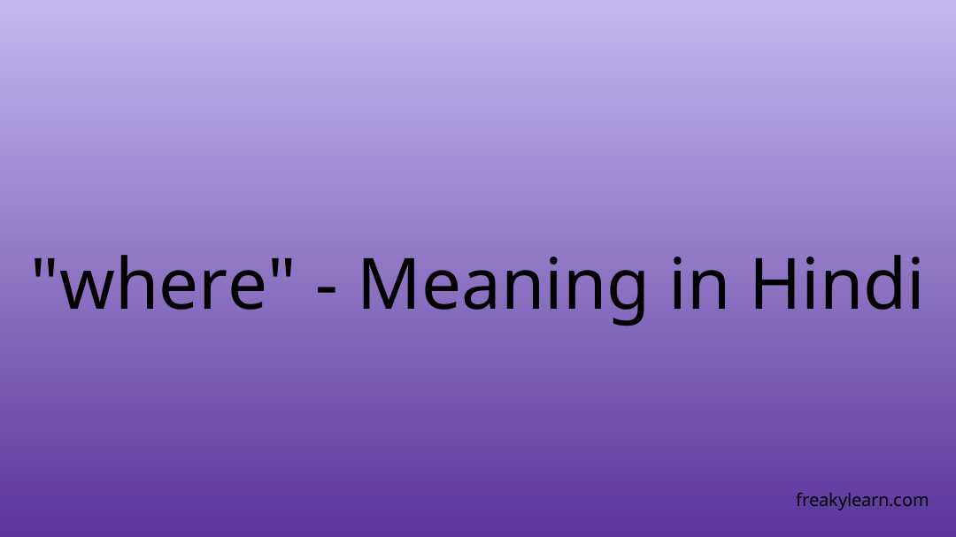 where-meaning-in-hindi-freakylearn