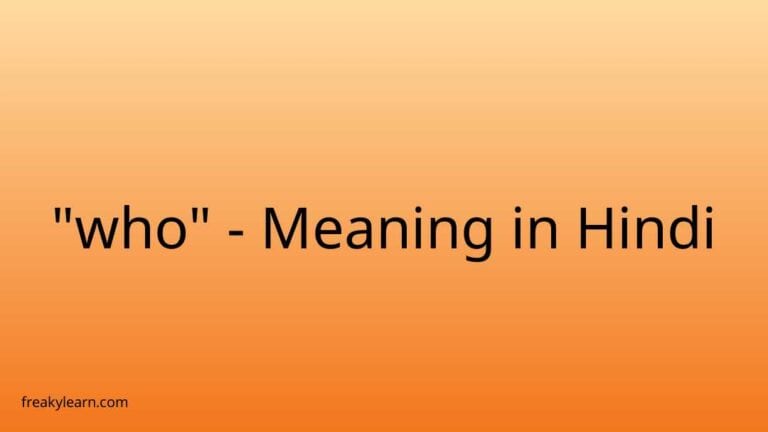 “who” Meaning in Hindi