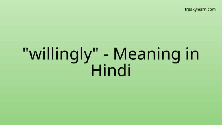 “willingly” Meaning in Hindi