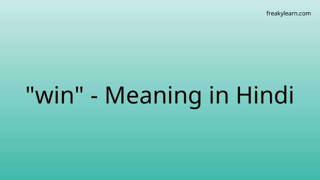 win-meaning-in-hindi-freakylearn