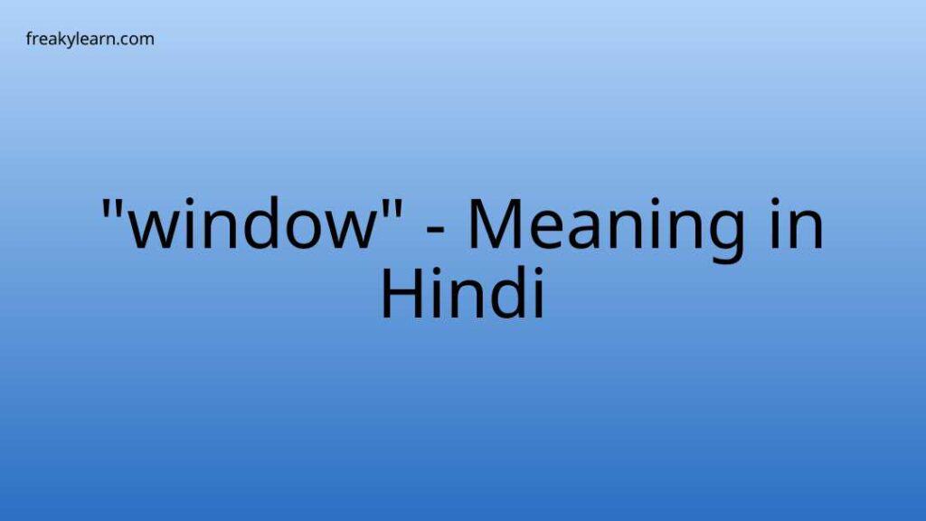 window-meaning-in-hindi-freakylearn