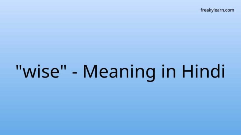 “wise” Meaning in Hindi