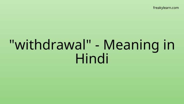 “withdrawal” Meaning in Hindi