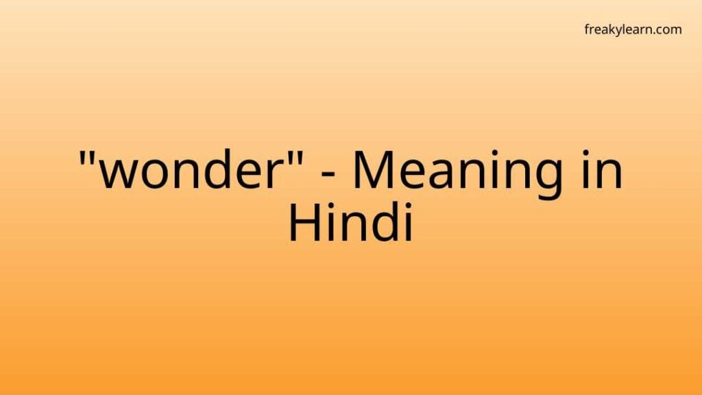 wonder-meaning-in-hindi-freakylearn