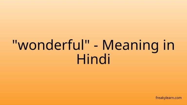 “wonderful” Meaning in Hindi