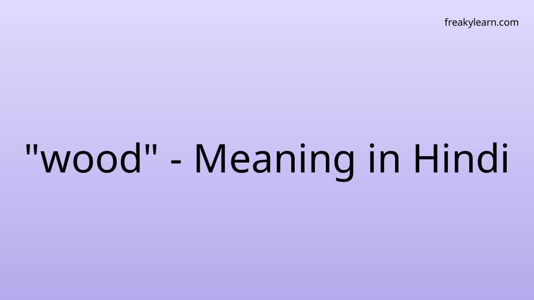 wood-meaning-in-hindi-freakylearn