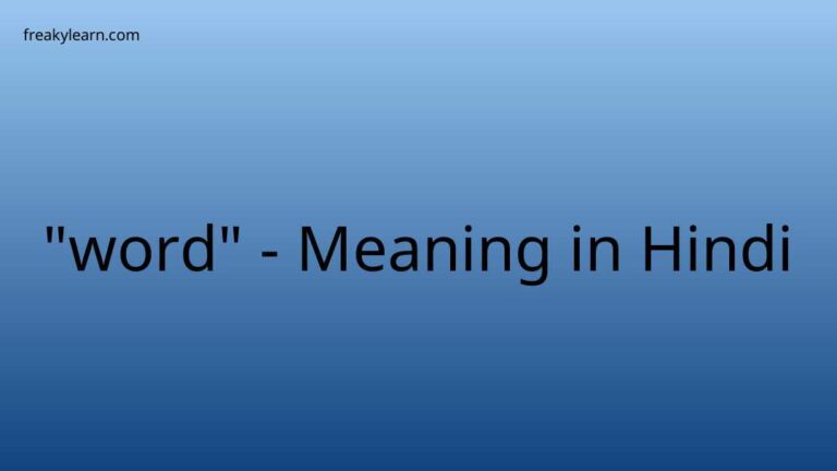 “word” Meaning in Hindi