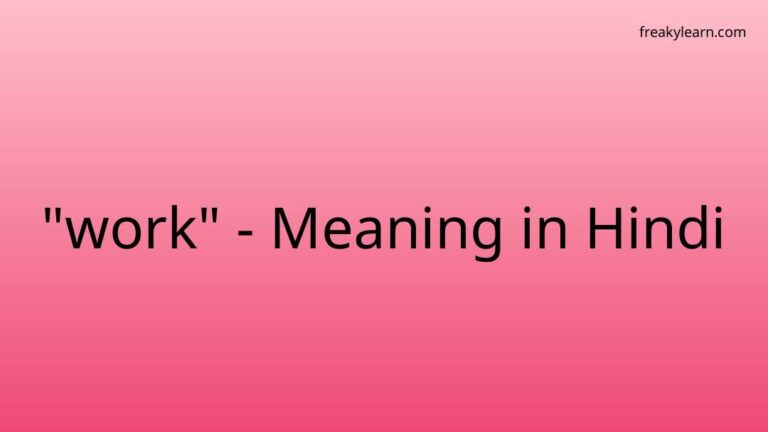 “work” Meaning in Hindi