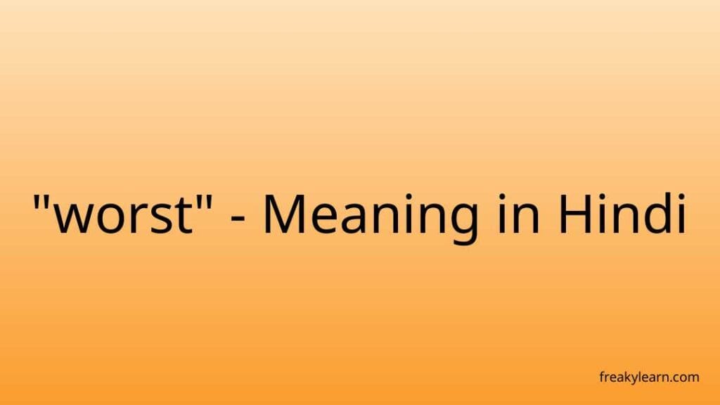 worst-meaning-in-bengali-worst