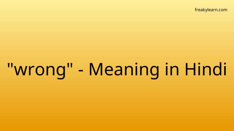 “wrong” Meaning in Hindi