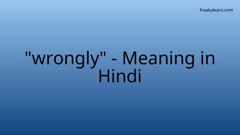 “wrongly” Meaning in Hindi