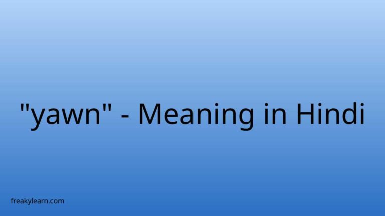 “yawn” Meaning in Hindi