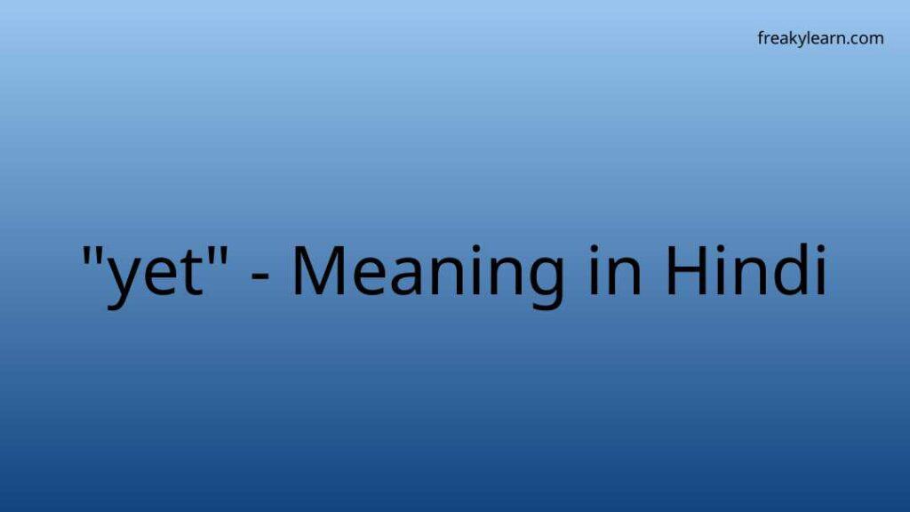 yet-meaning-in-hindi-freakylearn