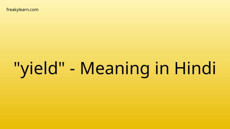 “yield” Meaning in Hindi