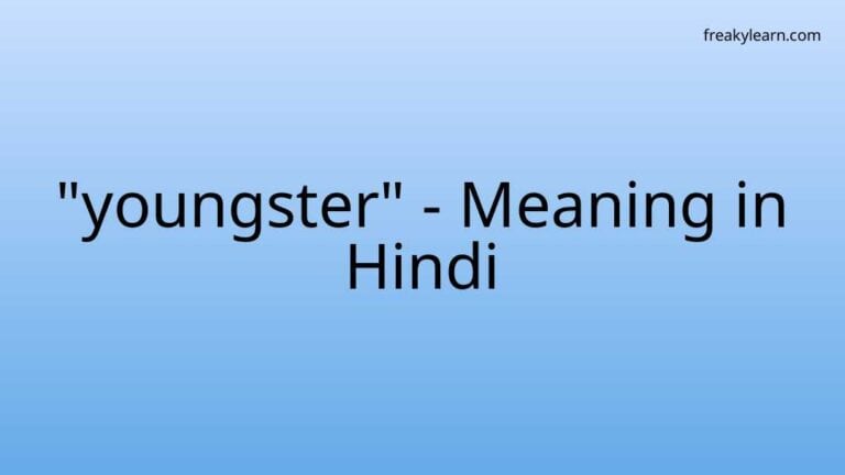 “youngster” Meaning in Hindi