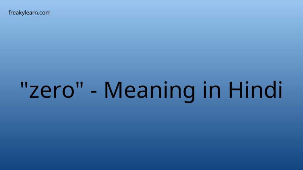 zero-meaning-in-hindi-freakylearn